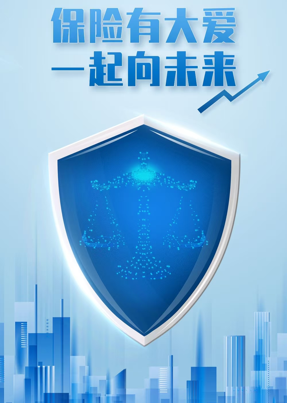 中煤财产保险股份有限公司保定支公司